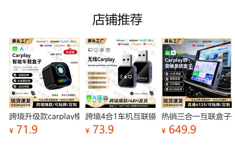 Hot-Selling 4-in-1 Smart Car Connectivity Box, Screen Mirroring, Carplay Module, Wireless Carplay Box