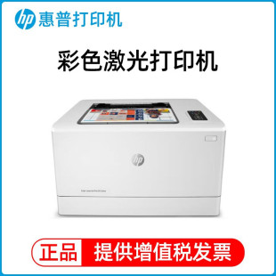 Hp M154A/154Nw Color Laser Printer for Home, Small Office, Business, Student Homework