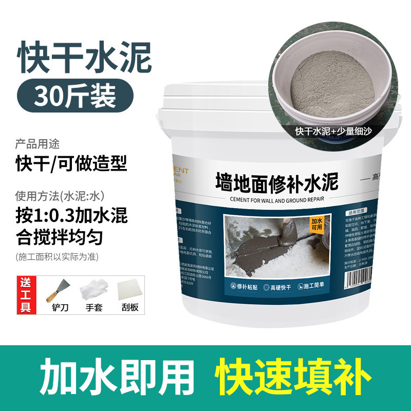 漏れ防止王 漏れ防止速乾セメントモルタル接着剤 防水漏れ防止速乾漏れ防止剤 浴室コーキング接着剤 ポリカラー|undefined