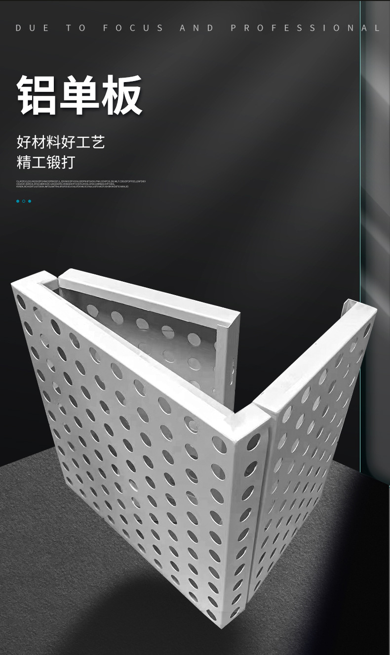 铝单板_02.jpg