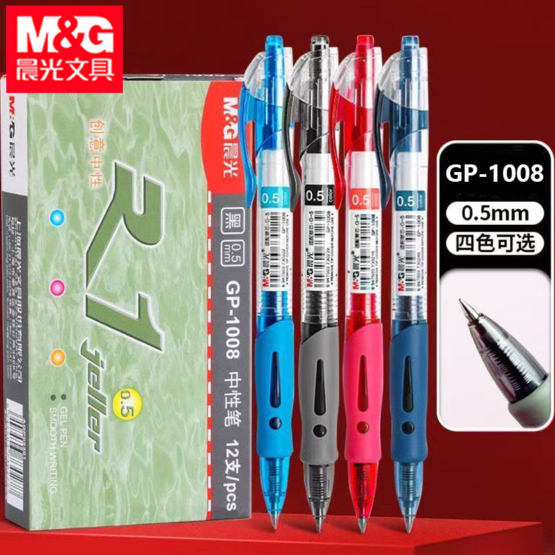 Morning&Light Gp1008 Retractable Gel Pen Black Ink Pen Signature Pen Refill 0.5mm Blue Red Ink Blue Medical Pen