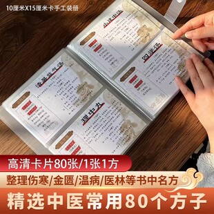 ���t���ý��䷽�����TҪ�Ԝز��l���M�ɳ�̎80����Ƭ��