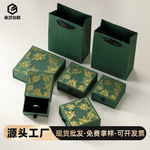 创意镂空国风首饰收纳盒质感中式戒指耳钉项链抽屉盒 饰品包装盒