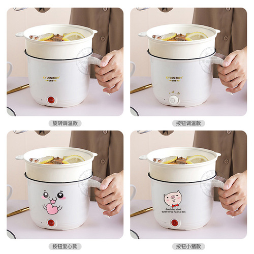Multifunctional knob fast and slow electric cooking pot student dormitory mini stainless steel noodle cooking pot household non-stick small electric hot pot