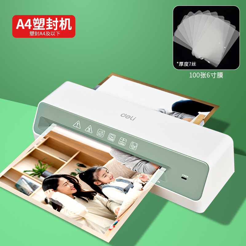 GQ407 플라스틱 포장기/무료 6inch 필름 100장