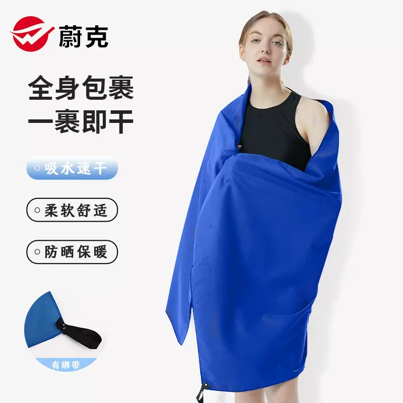 超细纤维沐浴沙滩足浴纯色蓝色双面绒吸水速干浴巾游泳运动毛巾