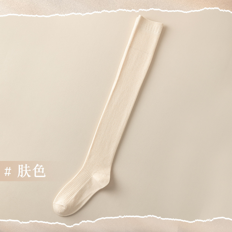 长筒袜女加长过膝袜防滑冬季双针大腿袜长筒保暖瘦腿秋冬护膝袜子|undefined
