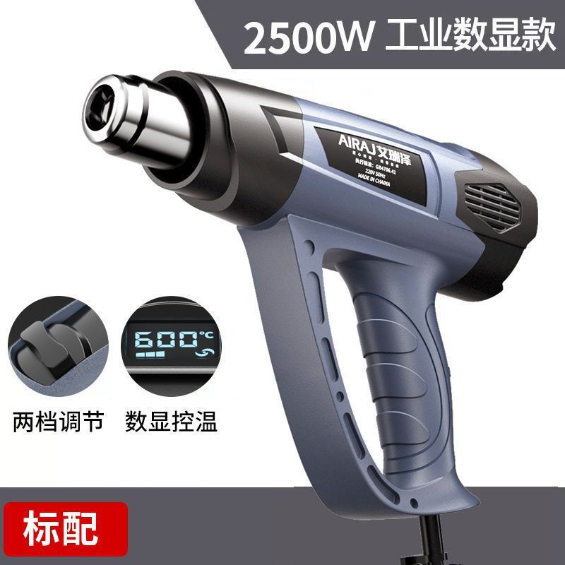 温度調節可能な Arrizo 電気工業用ホットエアガン デジタルディスプレイ ブローガン ハイパワーガン ベーキングフィルム 車のフィルム 熱収縮フィルム|undefined