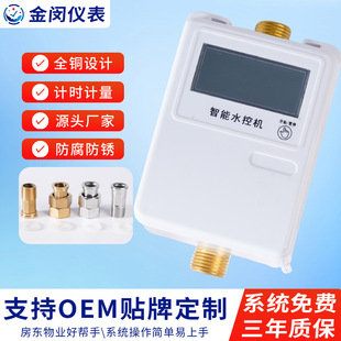 ����IC��ˮ�ؙC�WУϴ��ȡˮ������ˮһ���࿨����ˮ��