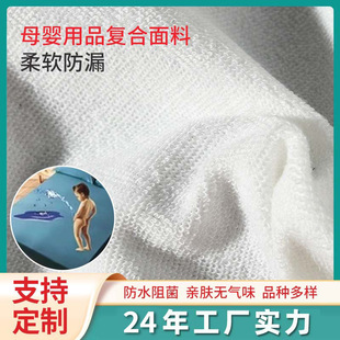 ��ܛ�냺��ˮ��������ˮë�����ͺ�0.015mm��Ĥ����|tpu��ˮ����