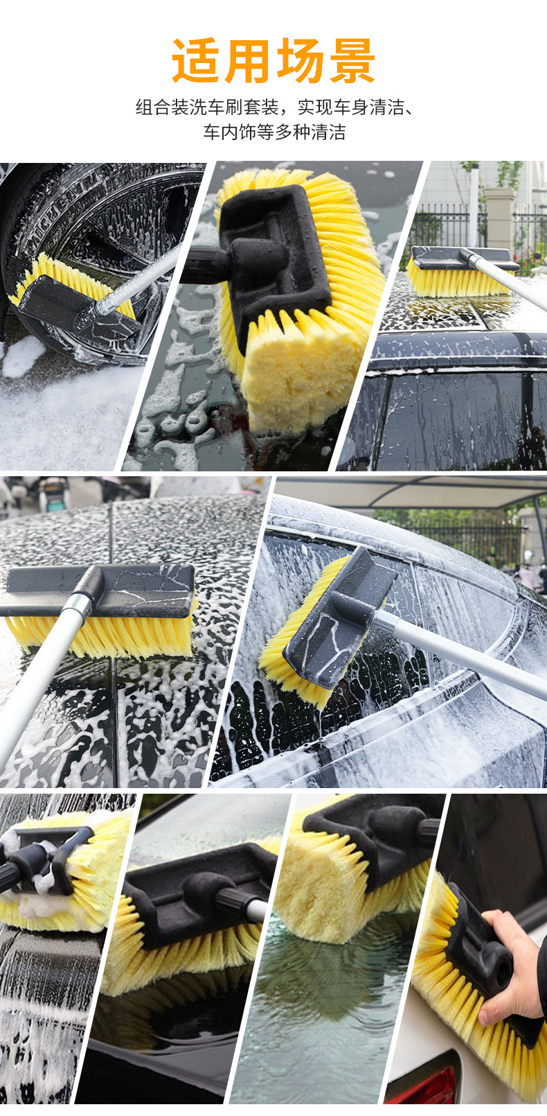 Cross-Border Car Portable Car Wash Brush Removable Water Brush Yellow Soft Brush Car Wash Tool Wholesale
