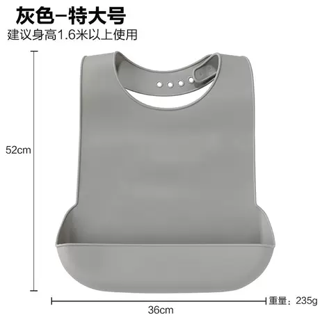 Extra large gray