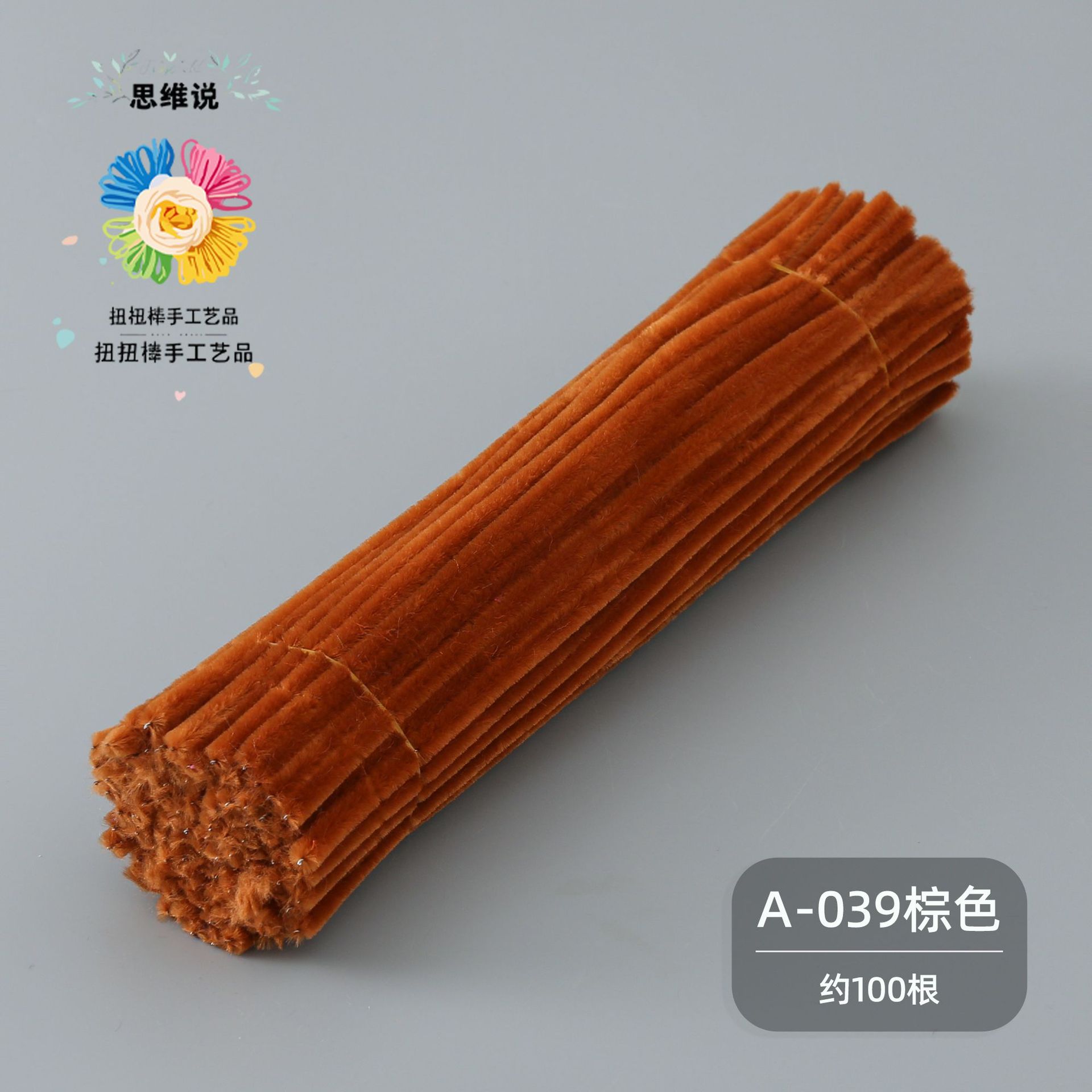 [Pensar en nuevos colores] Macarons Twist Stick Paquete de material de bricolaje hecho a mano al por mayor Paño de felpa Twist Stick