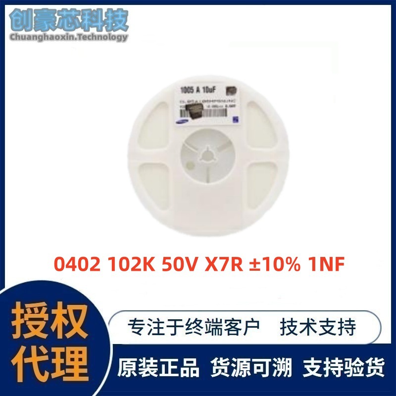 GRM155R71H102KA01D 0402 102K 50V X7R ±10% 1NF 贴片电容陶瓷