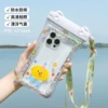 Mobile phone airbag waterproof bag-Happy Haibao ordinary OPP bag