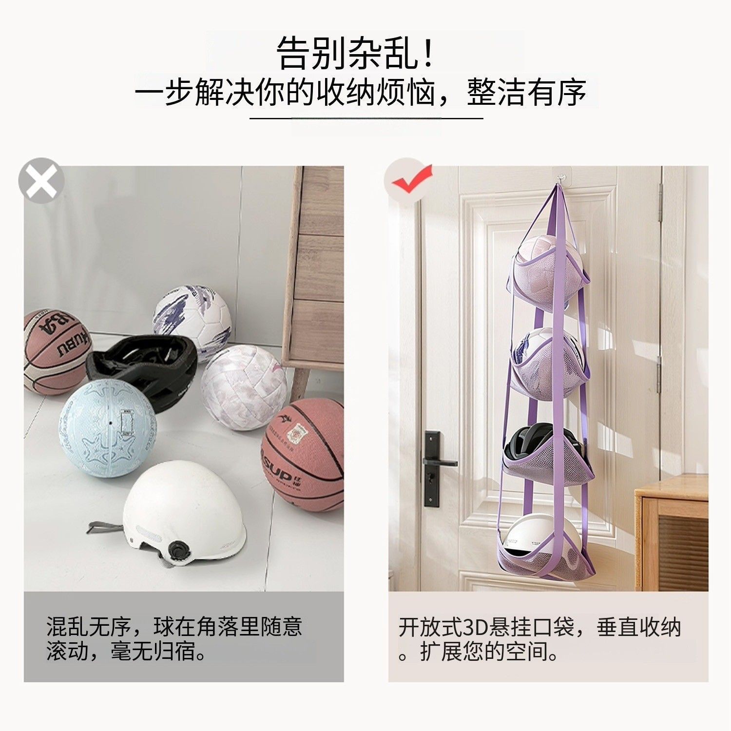 Bolsa de almacenamiento de bolsas de pelota de suspensión domésticas multicapa de diseño de malla detrás de la puerta de baloncesto, fútbol, voleibol, juguetes, bolsas de acabado