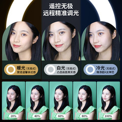 Factory wholesale 10-inch 18-inch live broadcast fill light ring light internet celebrity photo photography beauty led lighting