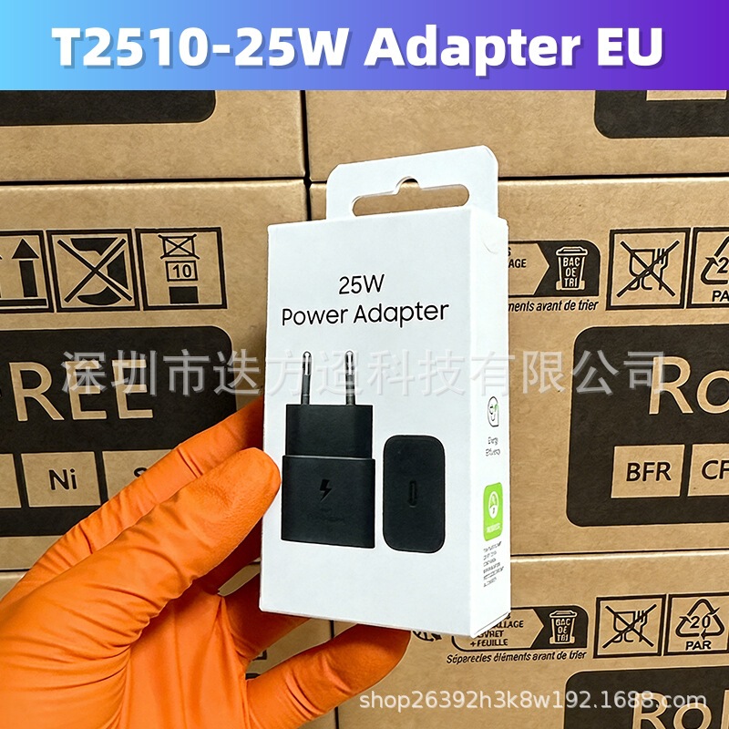 Samsung 25W European Standard Charger T2510 Fast Charging Head Suitable for Samsung S26/25 Super Fast Charging Adapter