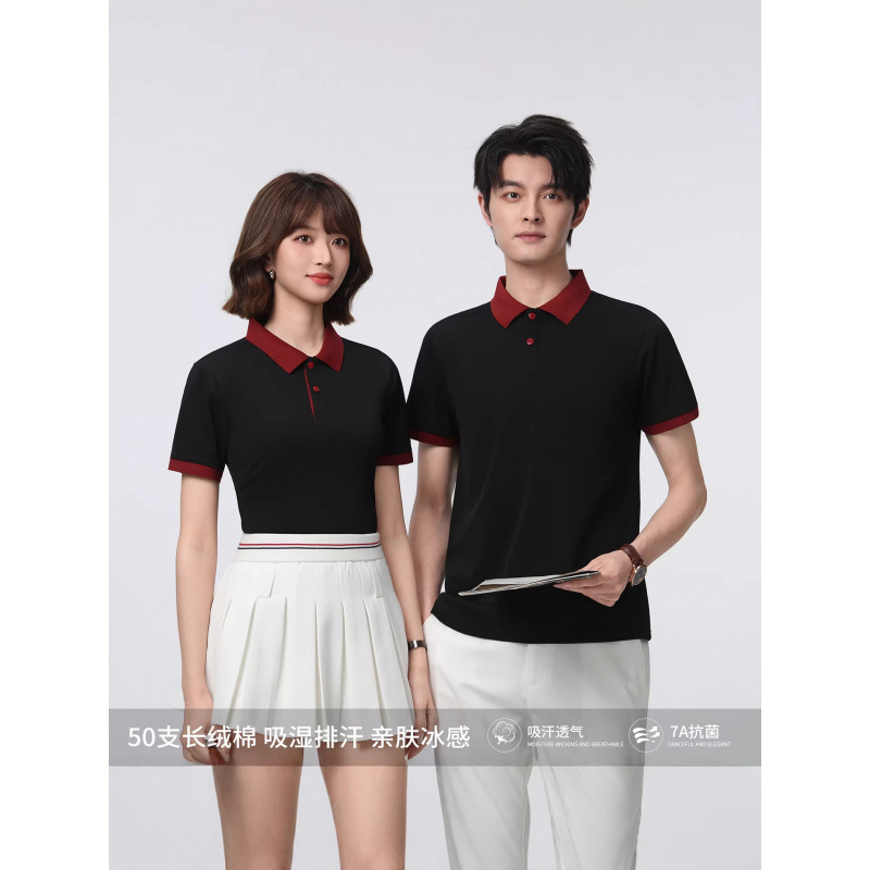 Long-Staple Cotton Ice Silk Polo Shirt 7A Antibacterial Breathable Skin-Friendly Ice-Feel Business Casual Cultural Shirt Workwear Uniform