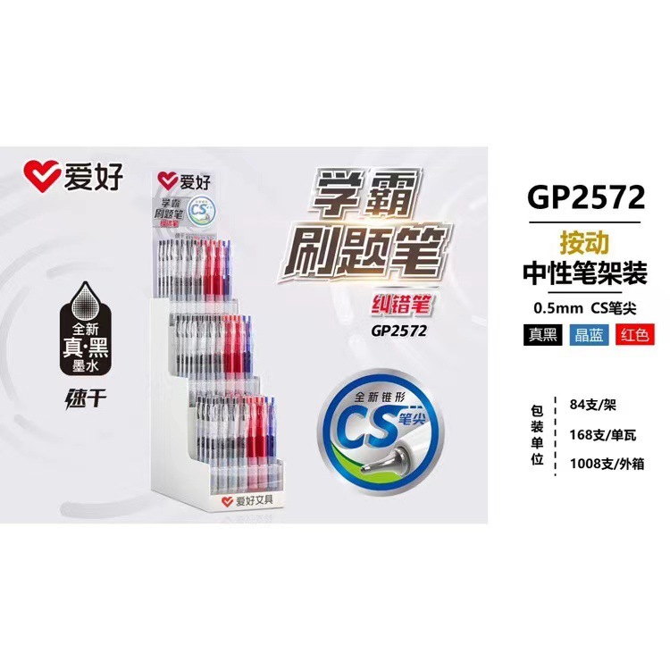 3 색이 잘 맞는다 (분량 샷 84 전모)