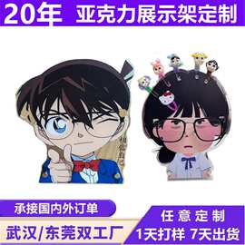 亚克力眼镜架卡通展示架支架单个架托动漫人头立牌桌面摆件定制