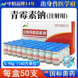 狗狗医疗药用;塑料瓶、壶;其他饲料