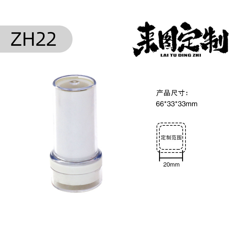 六連印鑑セット、手帳用ミニ白印鑑、気分を高揚させるクリームロゴ入り、正方形と丸型の日常用印鑑|undefined