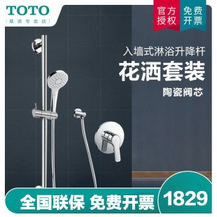 TOTO���b�y�w�����ʽ��ԡ���bTBG03303B���b��ԡ�����렝픇�