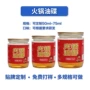 定制60ml火锅油碟小罐