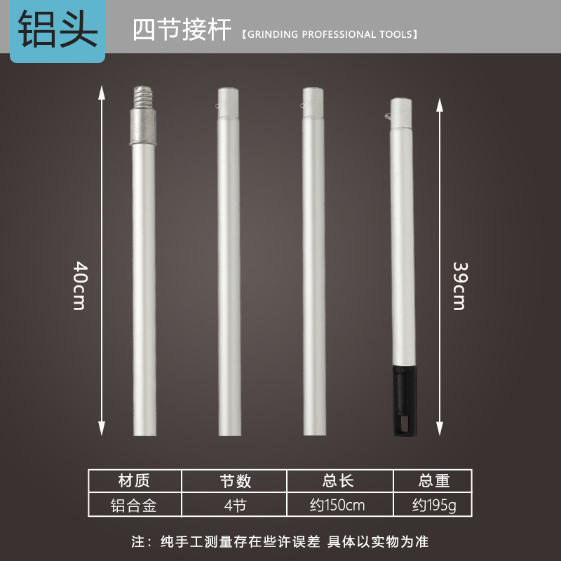 Se puede agregar varilla de aleación de aluminio de acero inoxidable, empalme de cepillo de rodillo, varilla extensible, herramienta de limpieza de jardinería, varilla de extensión