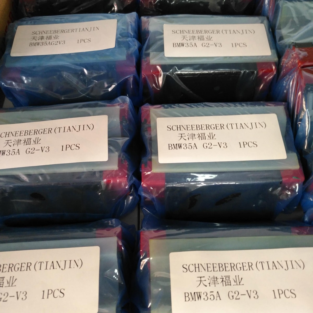 schneeberger施耐博格MRW35BG1V3/MRB35G1V3瑞士滑块