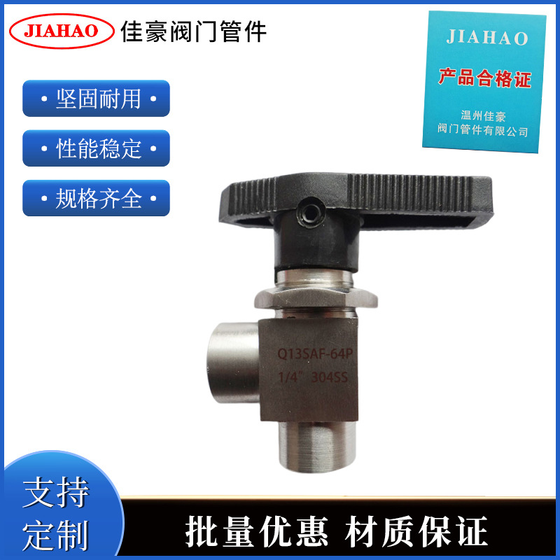 厂家批发 Q93SA-64P Q93SAF-64P卡套直角式气源球阀
