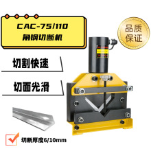 Һ��75/110��䓼ӹ��C���F�Д��C �нǙC3̖��10̖���F�����Д൶