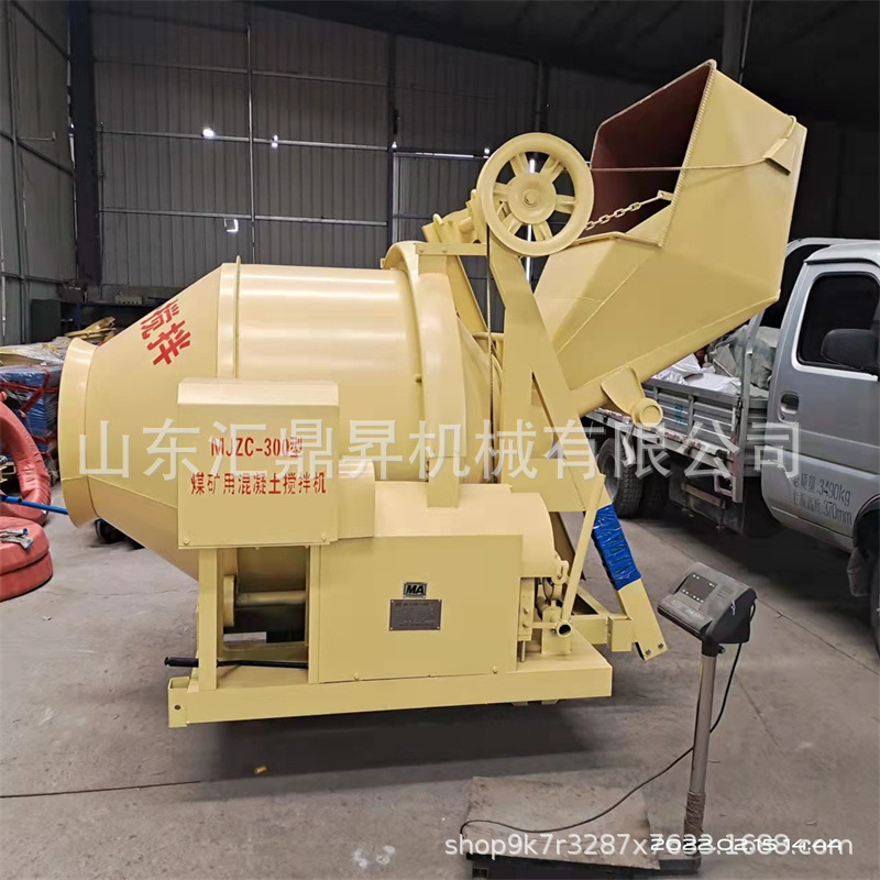 灰浆搅拌设备  MJZC-150型 MJZC-300型 矿用防爆混 凝土搅拌机