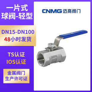 ���P�304һƬʽ���y 316�z�ۃ��ݼy201���y4��6��1��NPT�p�����y