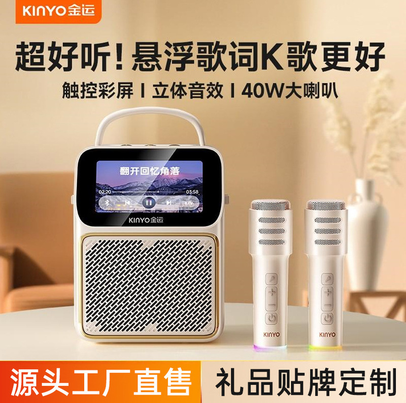 K800蓝牙音响麦克风话筒一体家庭ktv套装唱K拉ok音箱带显示屏歌词|undefined