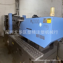 ����PL200��ע�ܙC ԭ�b�ŷ����� �C������һ��؛Դ ���փr����