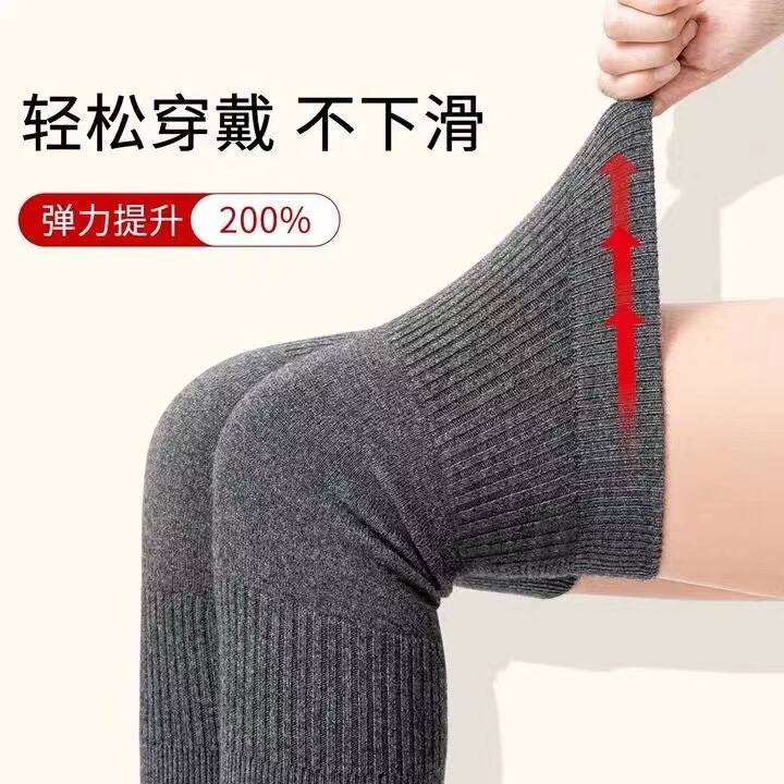 羊毛绒护膝盖套保暖老寒腿男女士护关节老人秋冬加厚防寒保暖神器|undefined