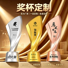 奖杯;奖牌;水晶工艺品