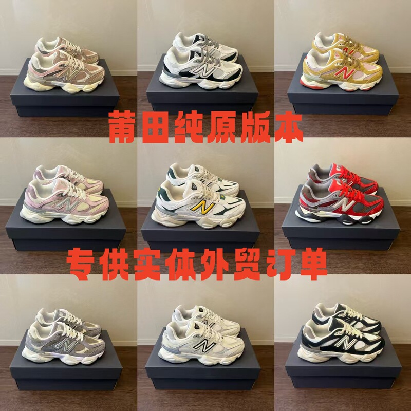 Putian Pure Original Nb 9060 Little Elephant Hoof Retro Thick-Soled Height-Increasing Dad Shoes New Balance Mesh Couple Sneakers