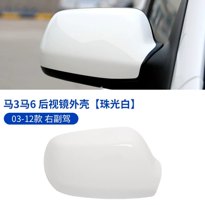 Large field of view rear view auxiliary mirror Mazda 6 Rearview Mirror - 03-12-horses-3-horses-6-rearview-mirror-cover-passenger-pearl-white-mazda-mazda-3