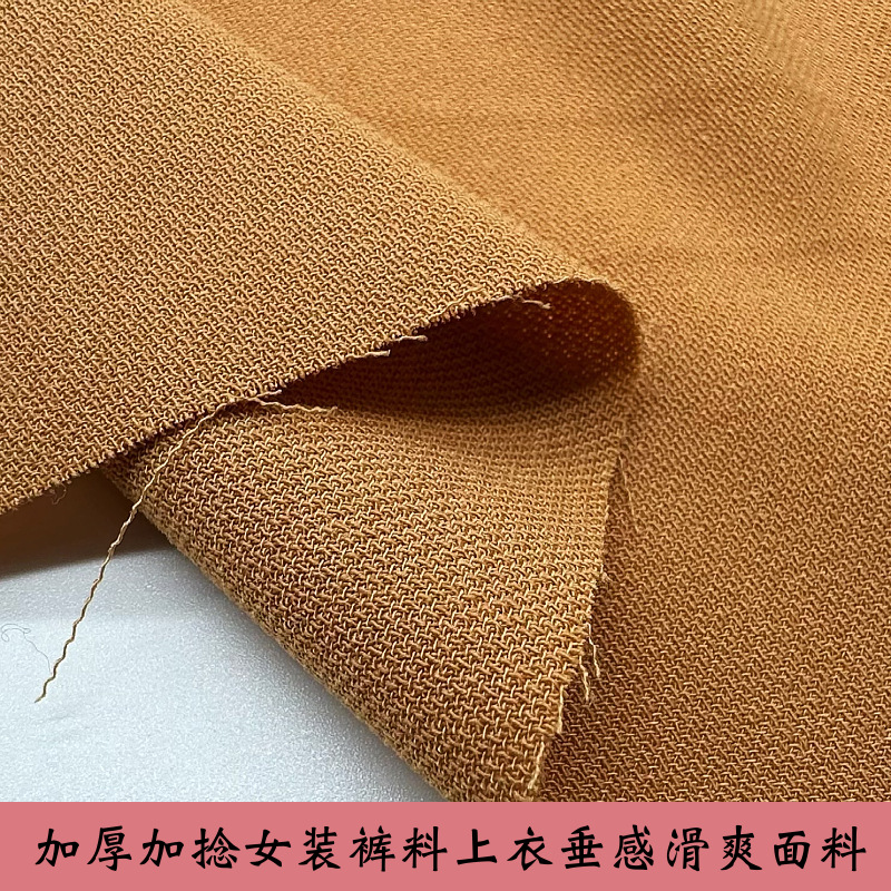 廠家直銷100D+50D雙層複合絲斜紋加捻加厚垂感女裝褲料上衣滌綸布