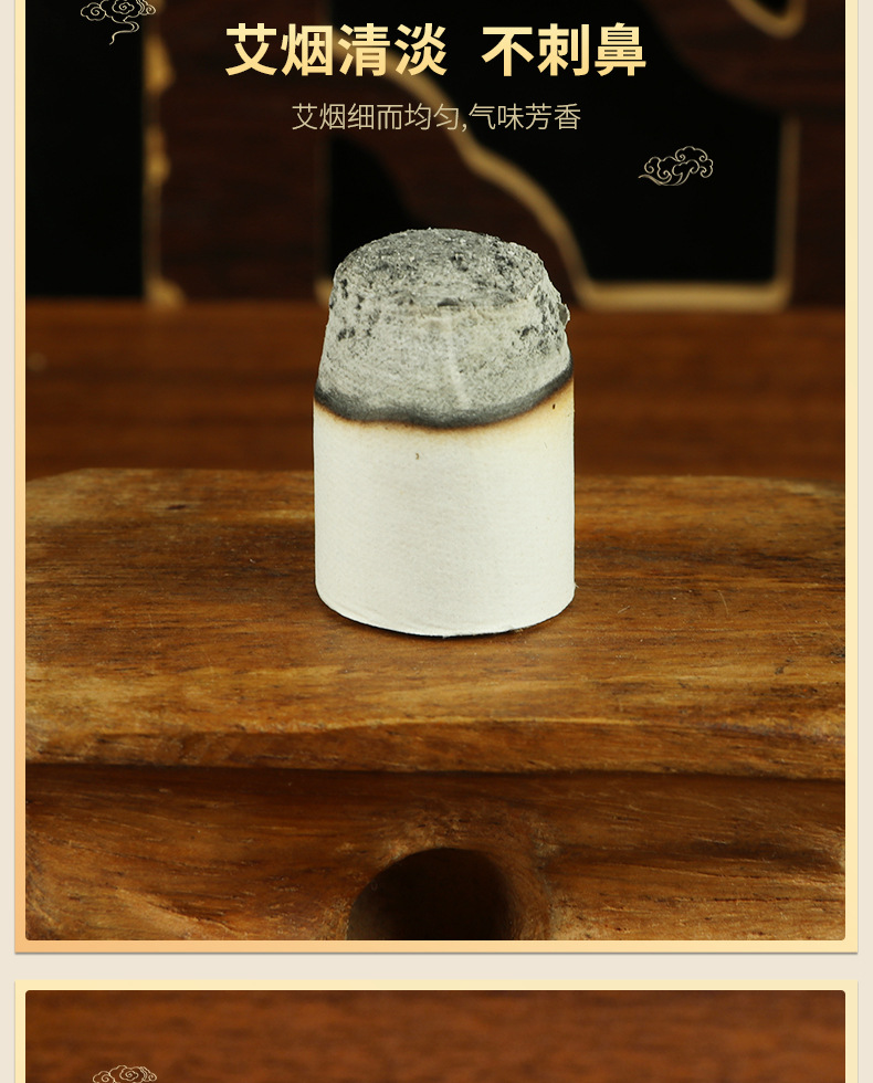 Moxa Cones Ai Zhu 艾柱 54 Pcs Aged Moxa Wool for Moxibustion Box and Device Use 100g in use