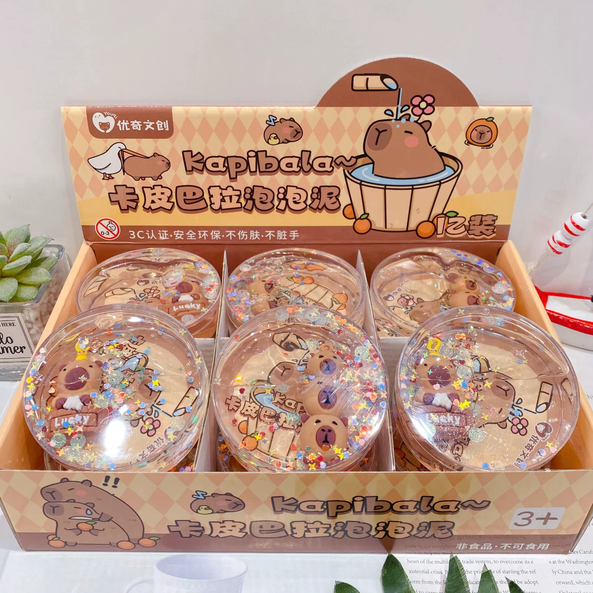 Новая кукла в форме капибары, пенящийся клей, милая декомпрессионная грязь с блестками, детская игрушка, звездное небо