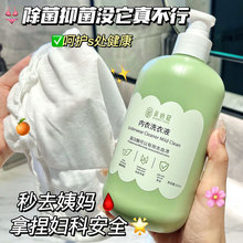 ����ø����ѝ����ϴ��Һ�����־�ȥѪ�n��������ϴҺŮ��Ʒ���l