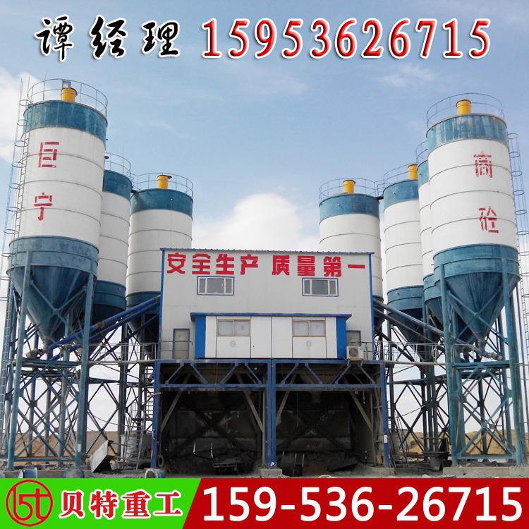 厂家供应混凝土搅拌机 混凝土拌合站 HZS75商混站 山东潍坊贝特