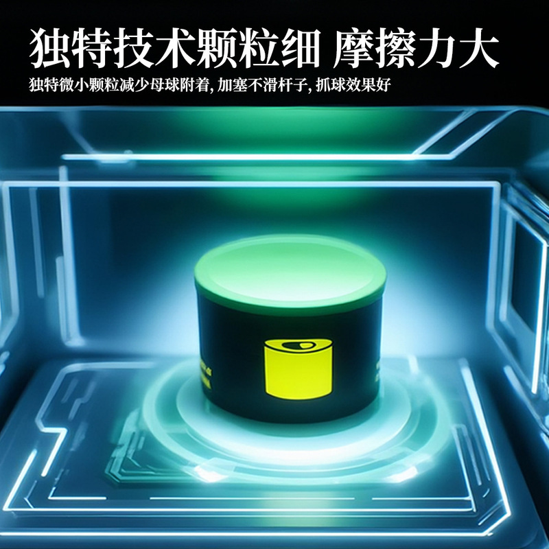 职业赛事级台球巧克粉6500目高端巧粉黑八油性斯洛克中性巧克|undefined