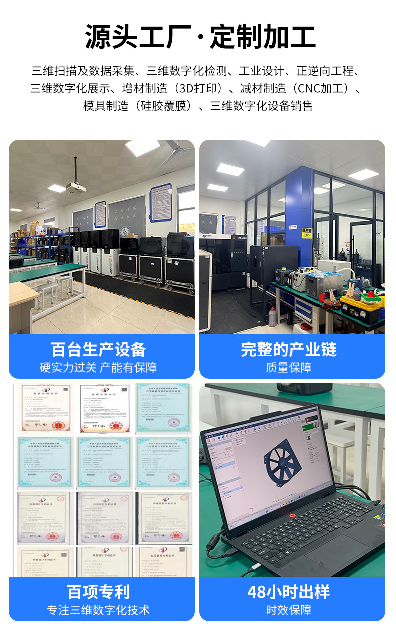 Industrial 3D printing service for custom parts, prototype models, ABS resin, nylon, silicone, small batch customization