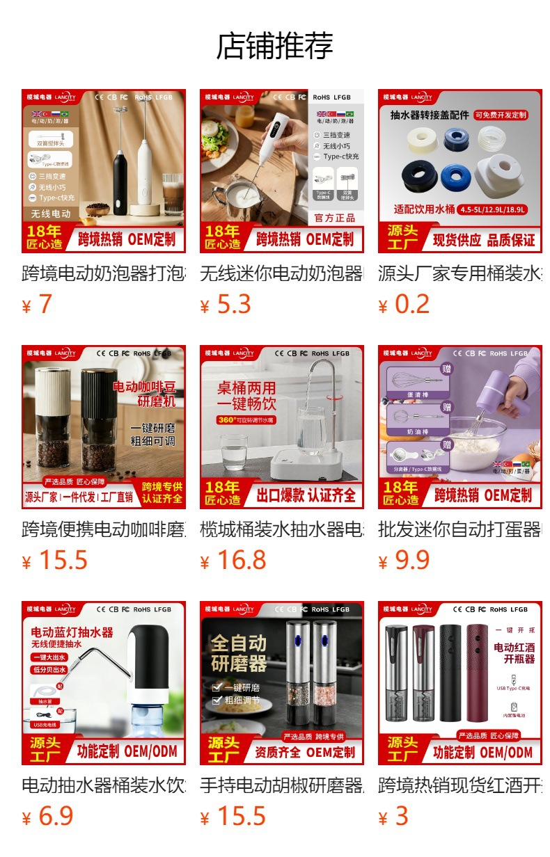 Wireless handheld semi-automatic electric egg beater home small automatic cream whisk egg mixer for cooking