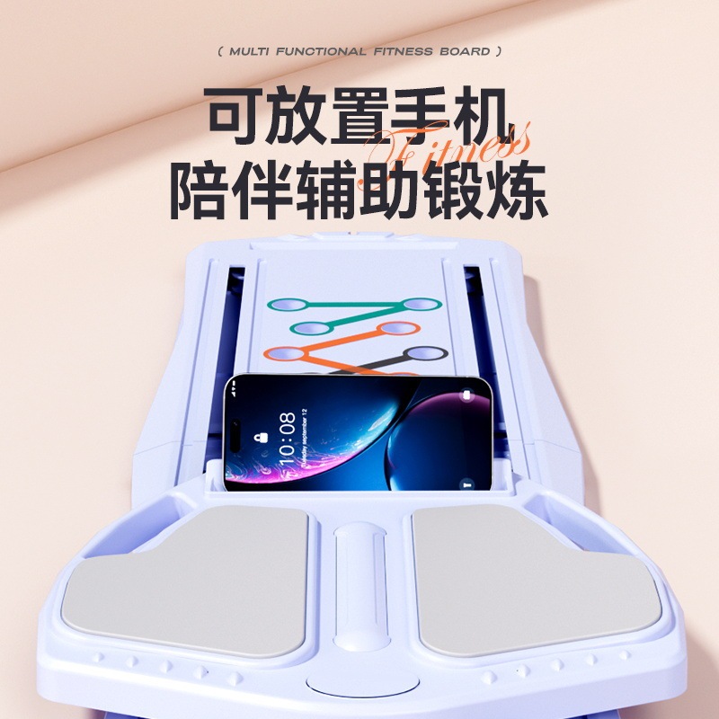 新款健腹轮便携式健身器材多功能带手机支架健腹板普拉提健身器材|undefined